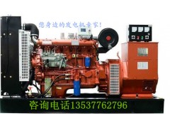 深圳南山发电机出租 龙华布吉发电机厂家 工地酒店租用图1