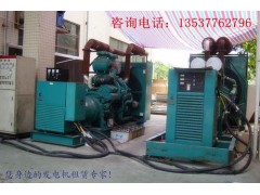 发电机出租-二手发电机租赁-深圳发电机出租厂家图1