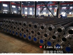 内衬不锈钢直缝焊管\新澎牌内衬不锈钢复合管！图1