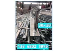 管廊专用30*20带齿哈芬槽,预埋槽道图1