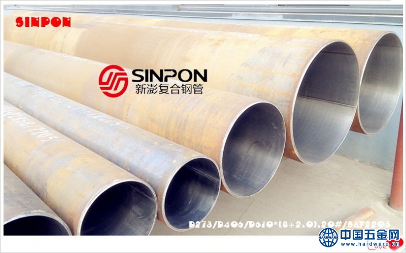 内衬2205化工管006_看图王