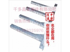 风道镀锌线缆支架 管托角担图1