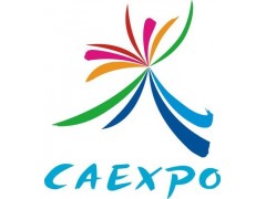 2020第17届中国东盟博览会建筑装饰材料展图1