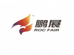 2020年迪拜国际农业、畜牧展览会图1