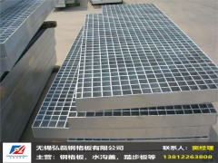 江苏钢格板厂|无锡钢格板厂|钢格板厂家|无锡弘磊钢格板图1