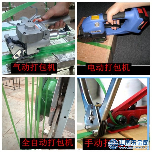 打包机拼图1