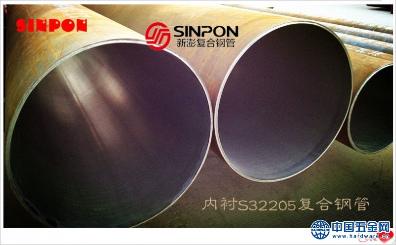 内衬2205化工管002_看图王