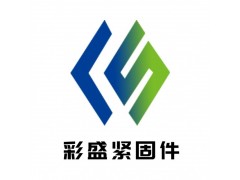8.8级10.9级12.9级热镀锌高强度螺栓螺帽现货供应图1