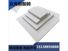 河南焦作众光牌耐酸砖生产步骤图1