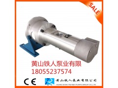 三螺旋泵T3SL80-46DUY 黄山铁人泵业图1