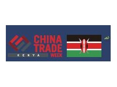 2020年肯尼亚建材玻璃幕墙复合材料展-中国区总代理图1