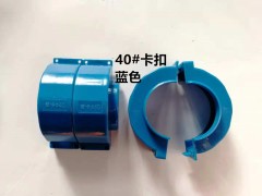 燃气表防盗卡扣自来水表防盗管卡一次性塑料防盗管夹图1