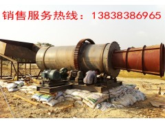 锰矿石洗矿机/洗锰矿槽式洗矿机/洗锰矿滚筒洗矿机图1