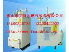 30kg/50kg/100kg/150kg电热式气化器汽化炉图1