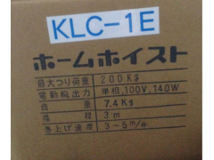 神内電機製作所ホームホイスト图1