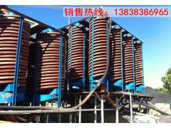 铬矿选矿机械/铬矿洗矿机/洗铬矿石螺旋洗矿机图1