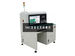 SMT首件检测仪的使用意义图1