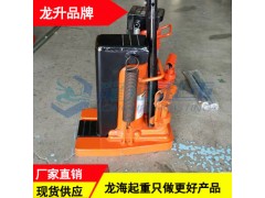 厂家直销爪式千斤顶,10吨龙升爪式千斤顶现货24小时内发货图1