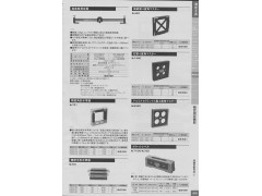 藤田制作所FUJITA定盘 直定规水准器等测定工具图1