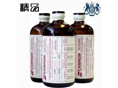 美国CANNON粘度标油，粘度标准品图1