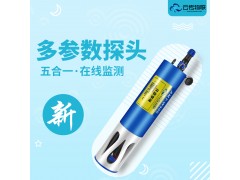 河道湖泊常用参数PH水质检测传感器工厂原货图1