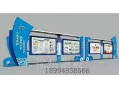 辽阳市抗击疫情医疗宣传栏 盘锦宣传栏 朝阳广告栏 出厂价图1