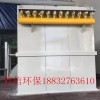 生物质锅炉脉冲布袋除尘器