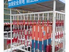 深圳福田工地配电箱 一级电线防护棚厂家图1