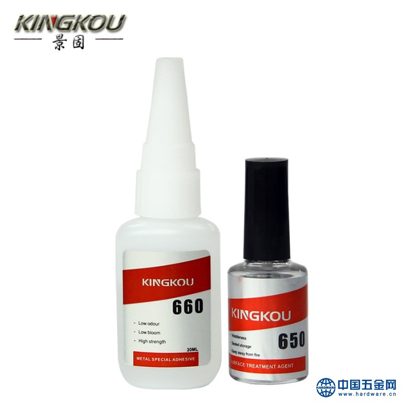 660+650-20ML-背景6