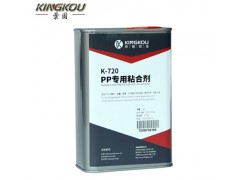 PP环保胶水  PP板材胶水  PP粘玻璃胶水图1