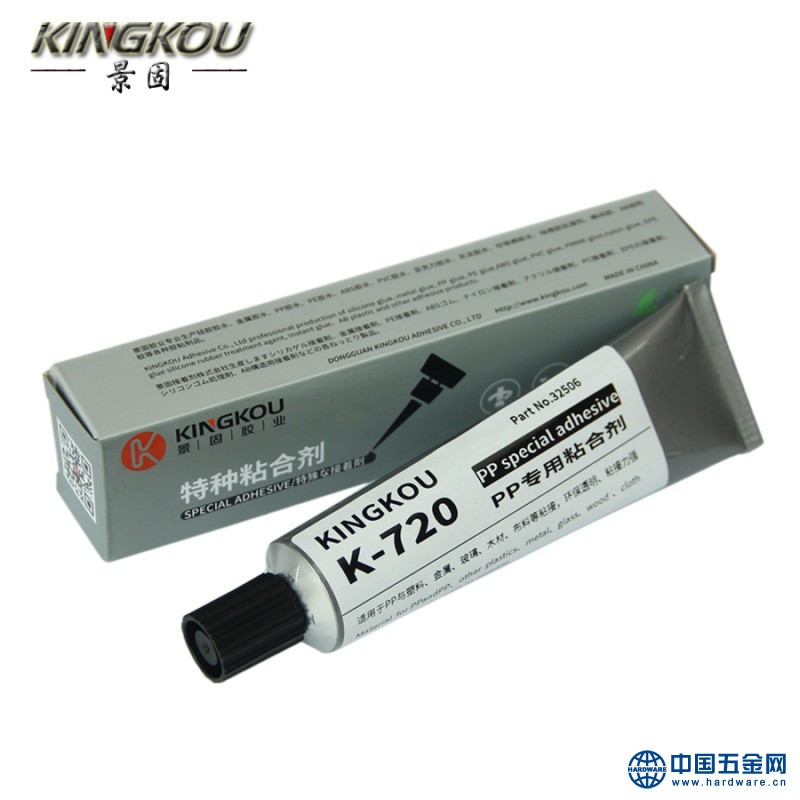 720-90ML-彩盒-背景6