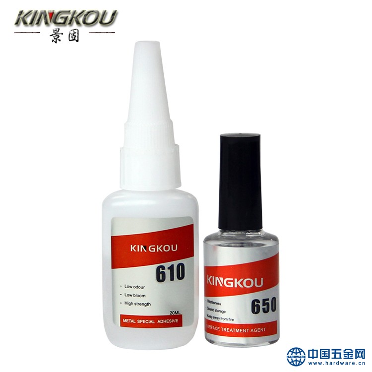 610+650-20ML-背景6