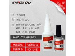 ABS塑料粘PE胶水  PE处理后粘ABS胶水图1