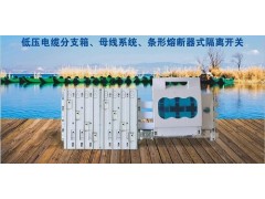 一体化台成套变台图1