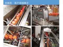 罐头瓶清洗机   酒瓶清洗设备图1