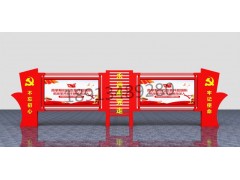 河北党建宣传栏河北政务宣传栏河北灯箱定制厂家图1