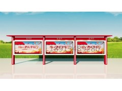 河北标牌厂家定制宣传栏企业宣传栏社区宣传橱窗精神堡垒直销厂家图1