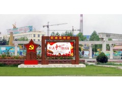 河北宣传栏河北标牌厂家定制宣传栏 价值观标识牌 古艺精神堡垒图1