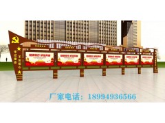 辽宁户外标牌厂家 新疆宣传栏 内蒙古宣传栏厂家图1