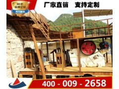 大理石欧版颚式破碎机，大型欧版颚破-上海山卓图1