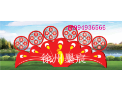 鞍山户外标牌厂家 辽宁社区宣传栏 盘锦精神堡垒定制图1