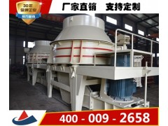 VSI制砂机，石灰石制沙机-上海山卓图1