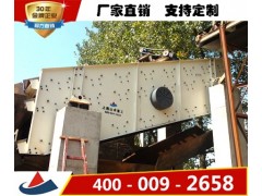 鹅卵石圆振动筛，铁矿石圆振动筛-上海山卓图1