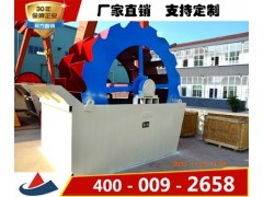 鹅卵石洗砂机，石灰石洗砂机-上海山卓图1