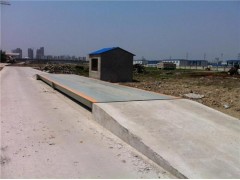 SCS汽车衡 正升电子衡器 国标汽车衡图1