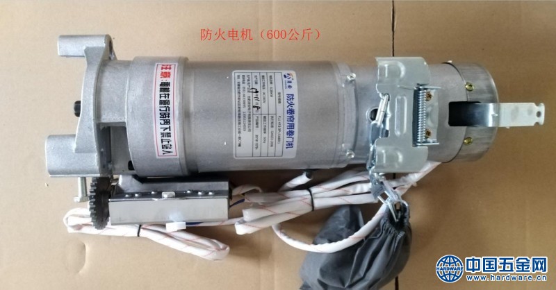 防火电机600公斤图四