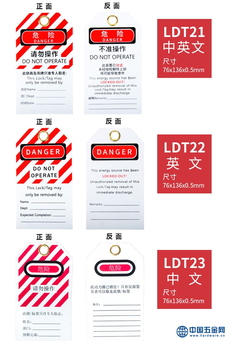 LDT2挂牌产品图