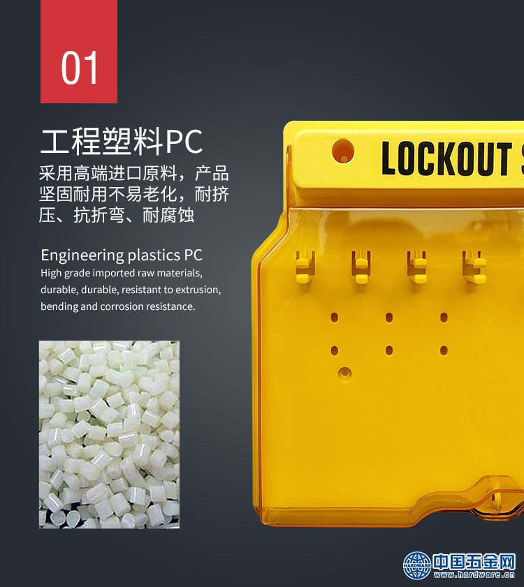 锁具工作站详情_03