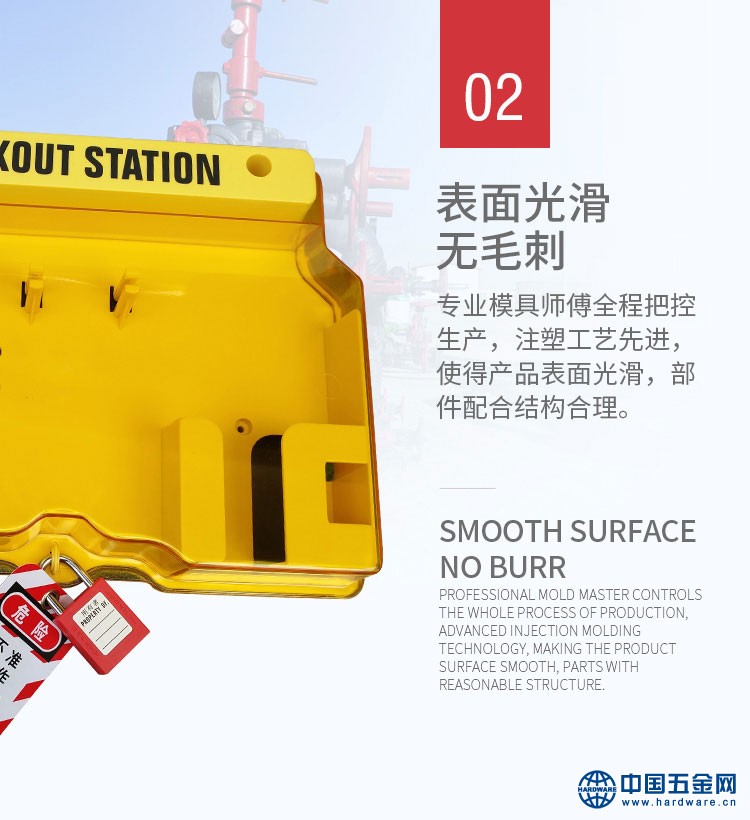 锁具工作站详情_04