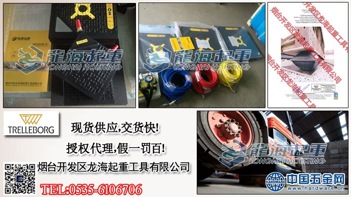 橡胶起重气垫案例